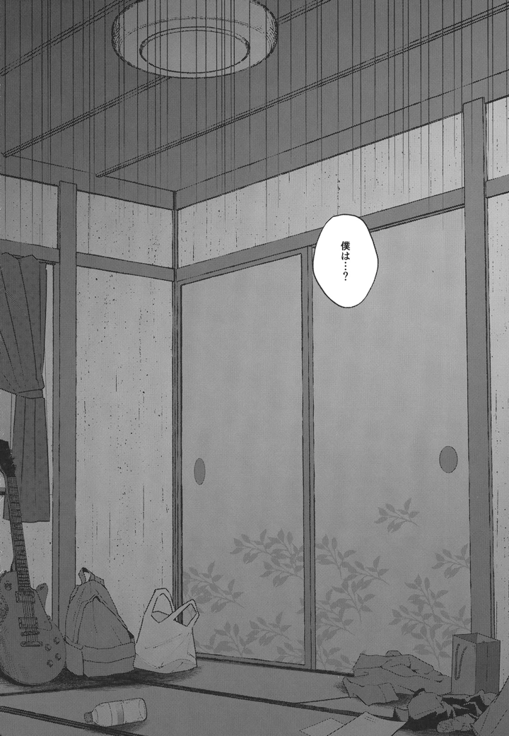 28ページ目