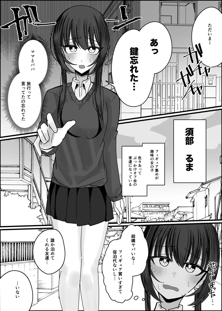 4ページ目