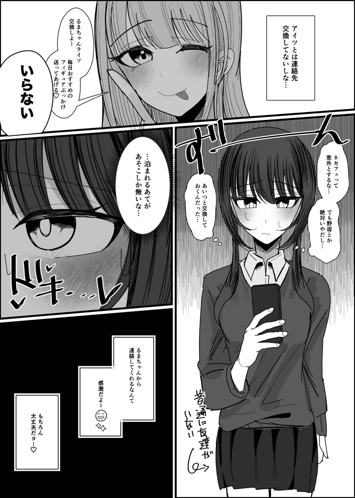 5ページ目