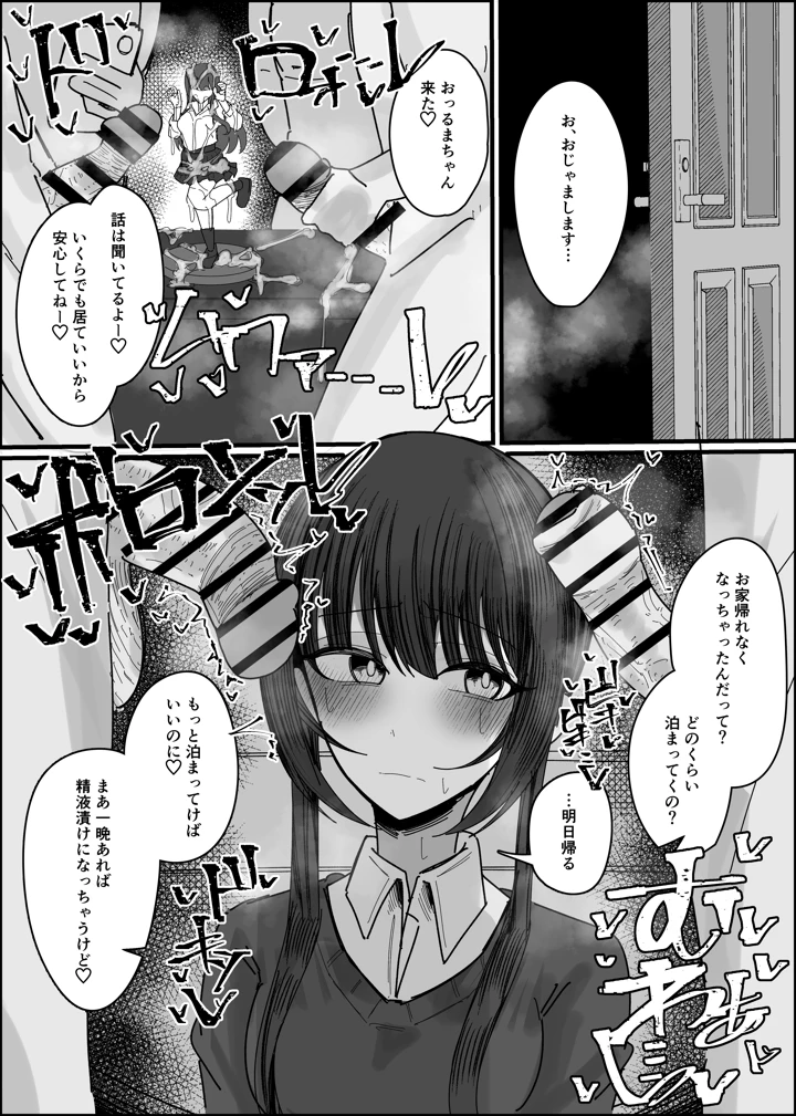 6ページ目