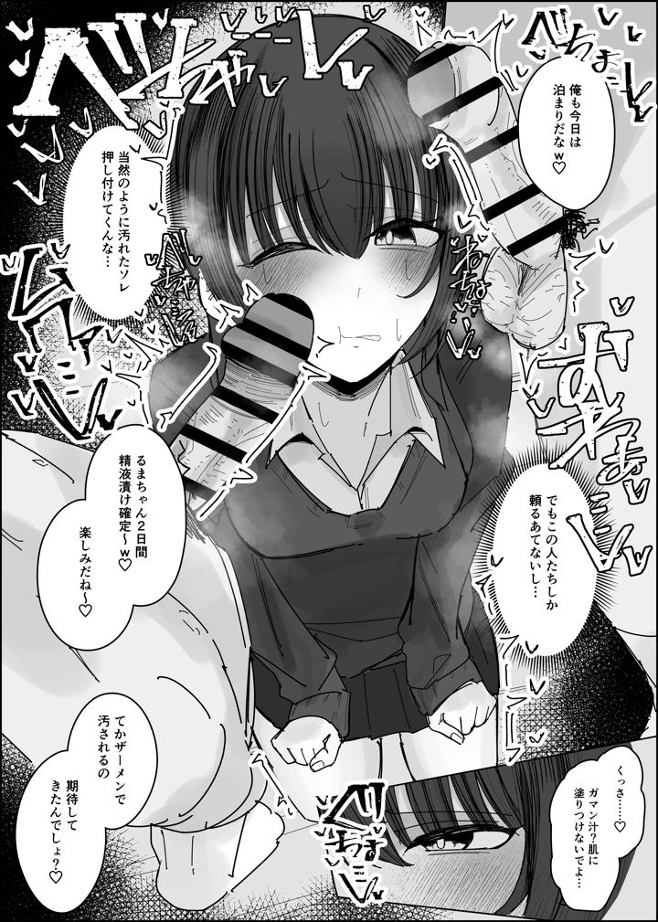 7ページ目