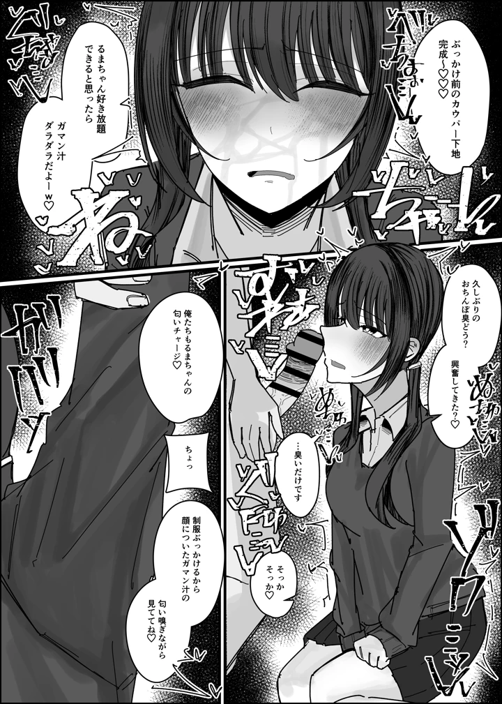 9ページ目