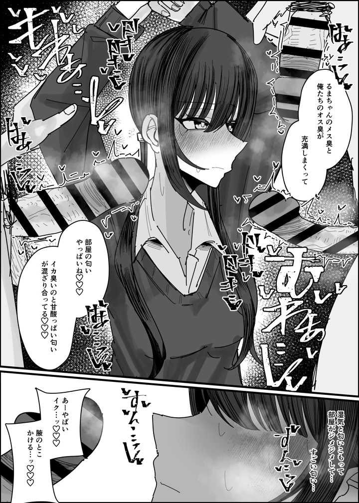 11ページ目