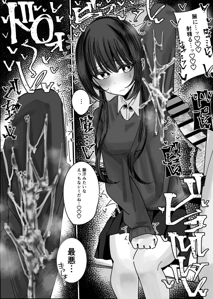 12ページ目