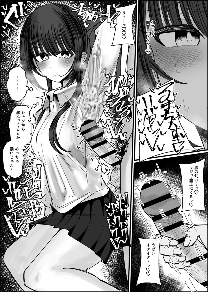 14ページ目