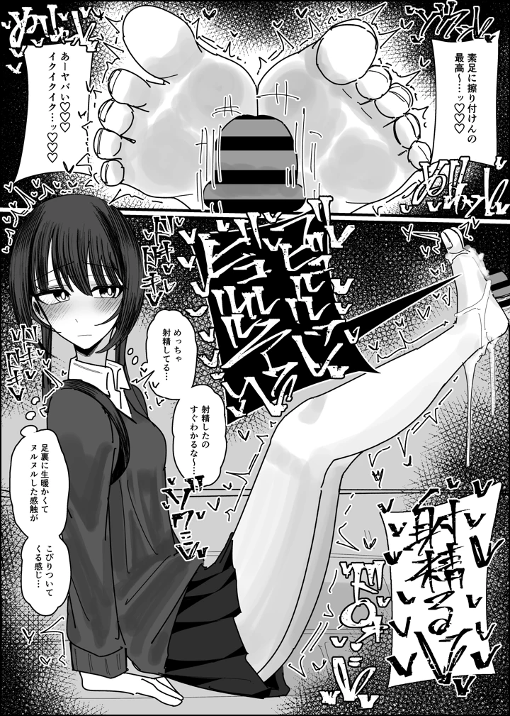 17ページ目