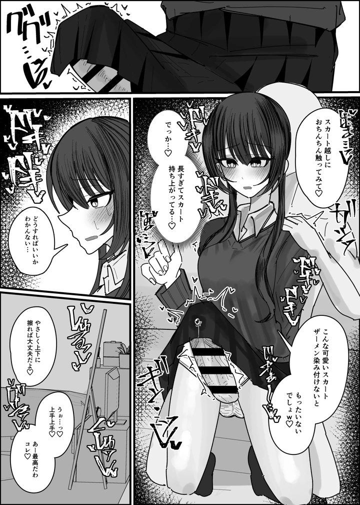 22ページ目