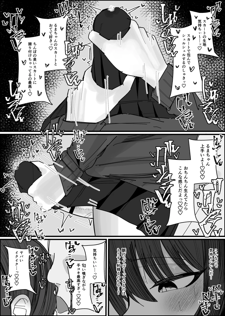 23ページ目
