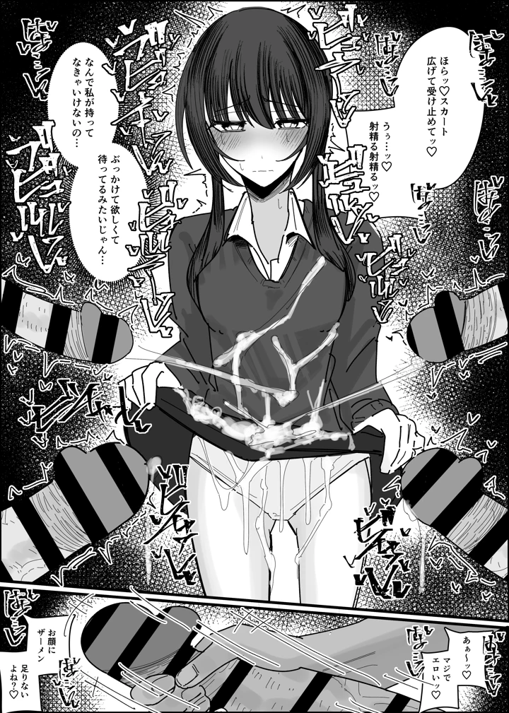 25ページ目