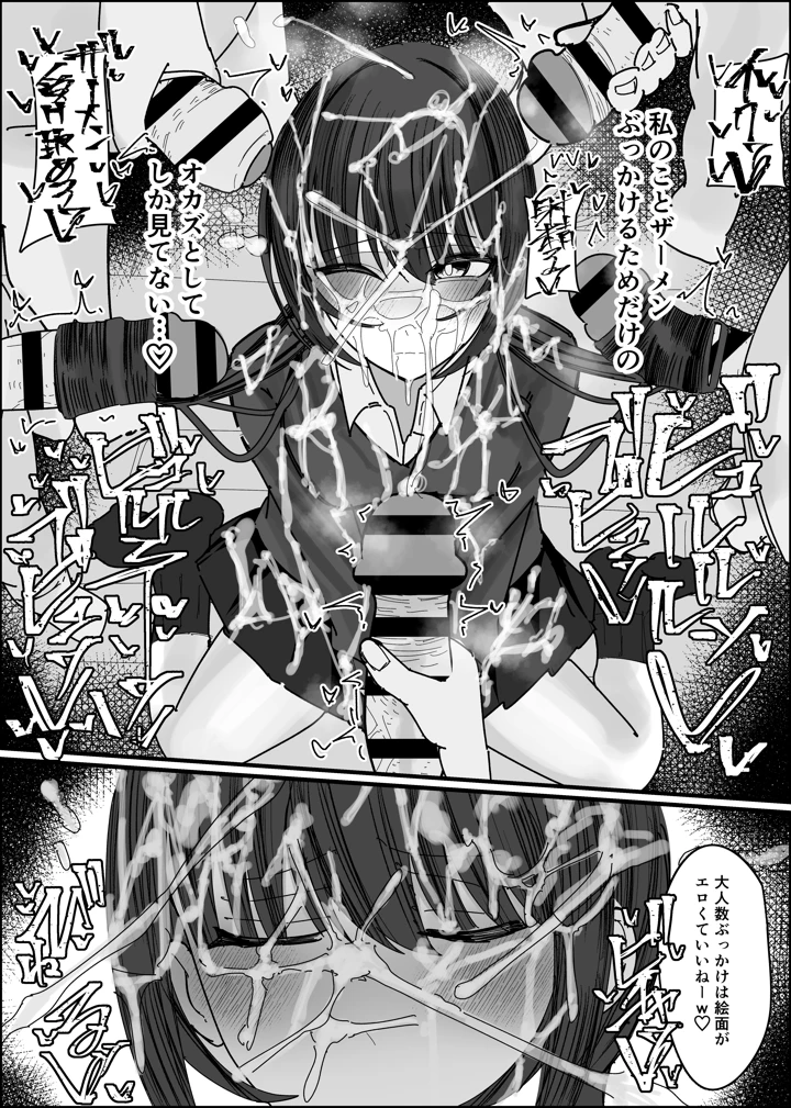 29ページ目