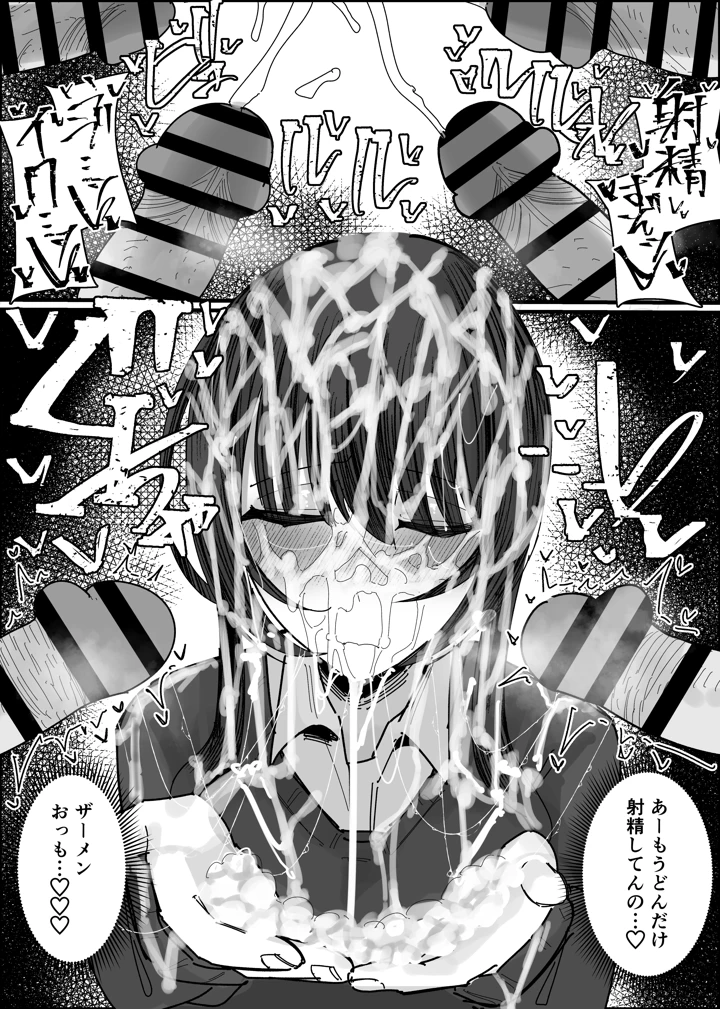 30ページ目