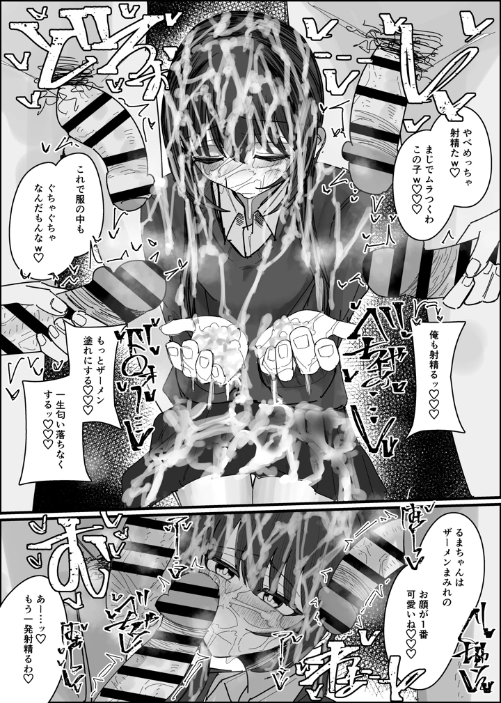 31ページ目