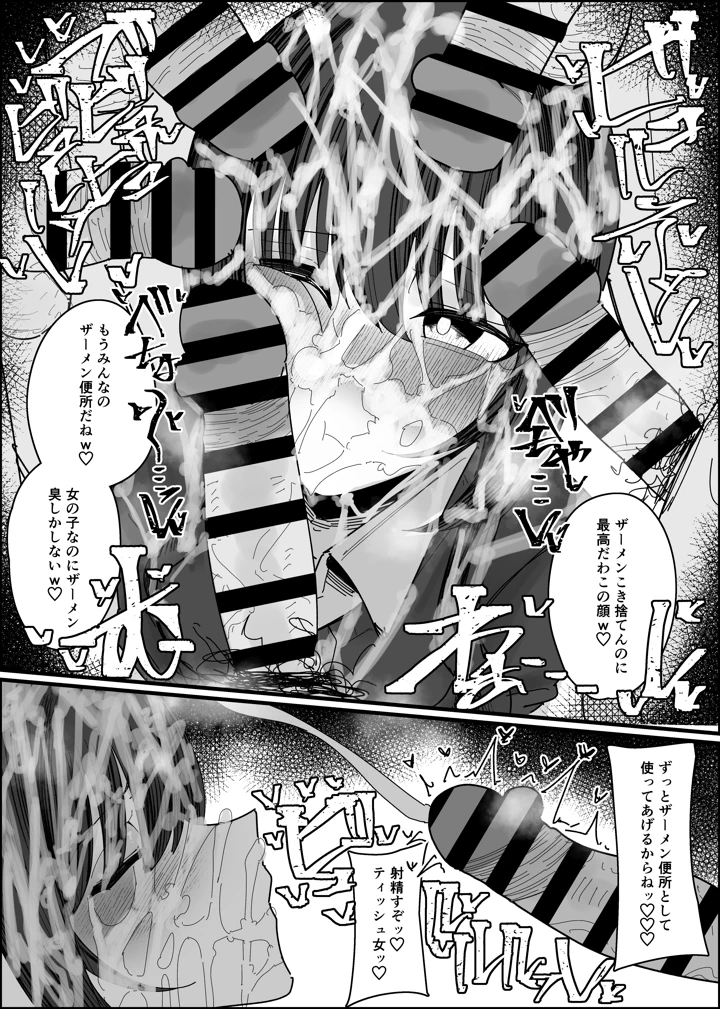 32ページ目