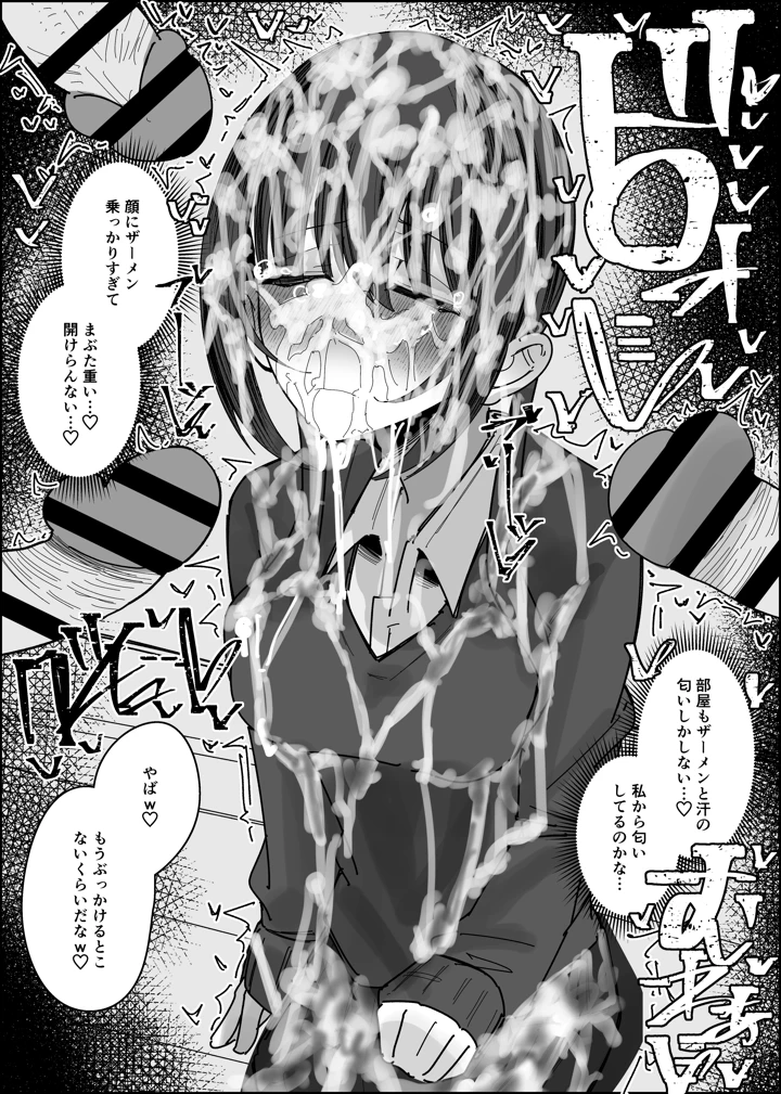 33ページ目