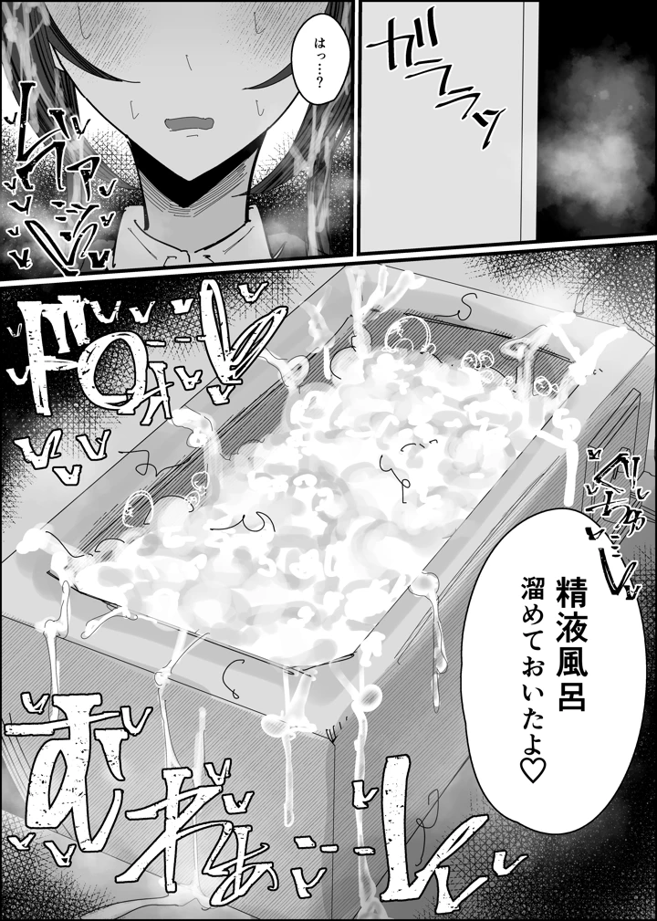 35ページ目
