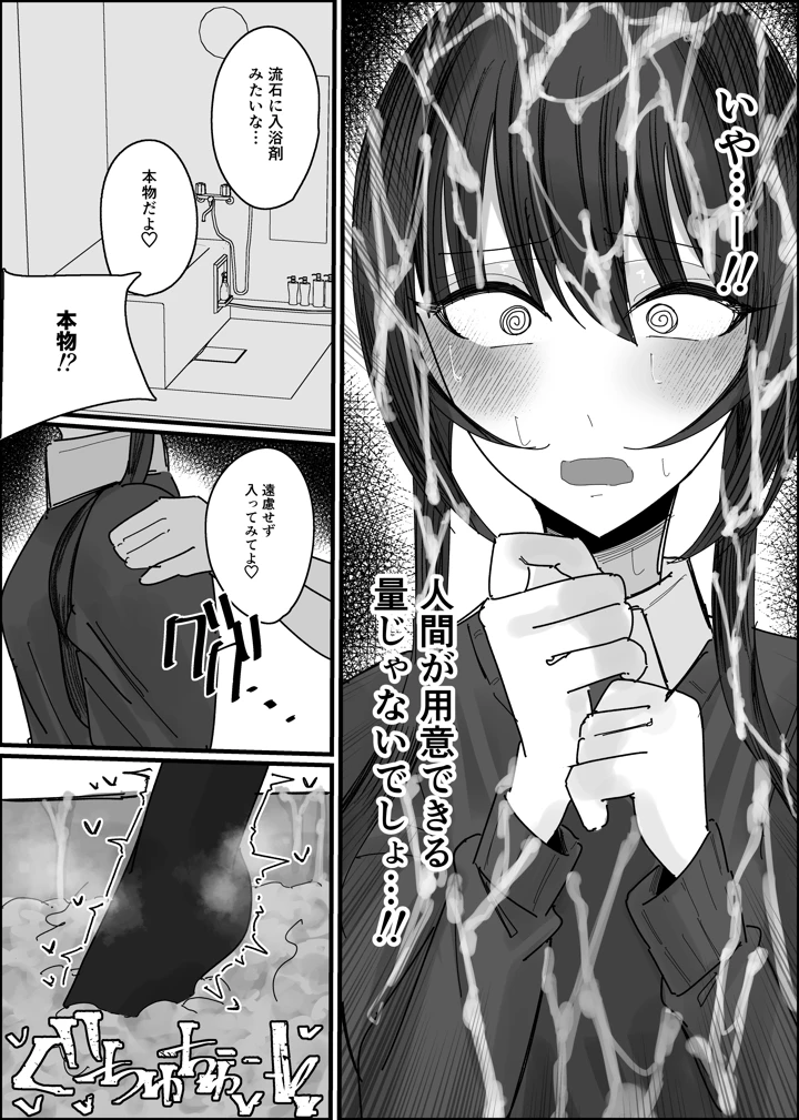 36ページ目
