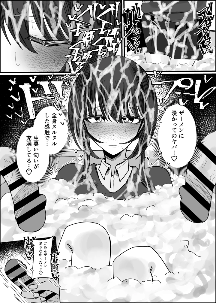 37ページ目