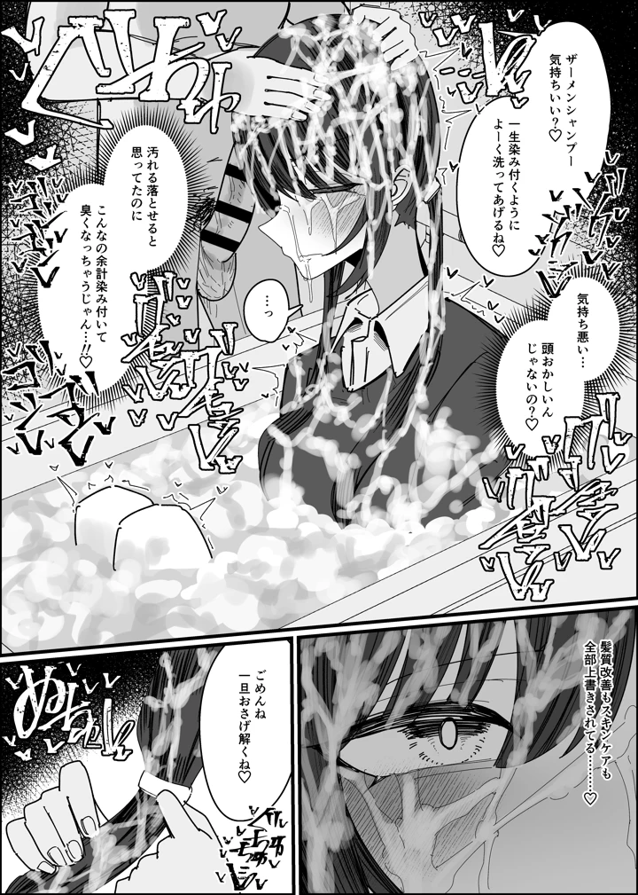 39ページ目