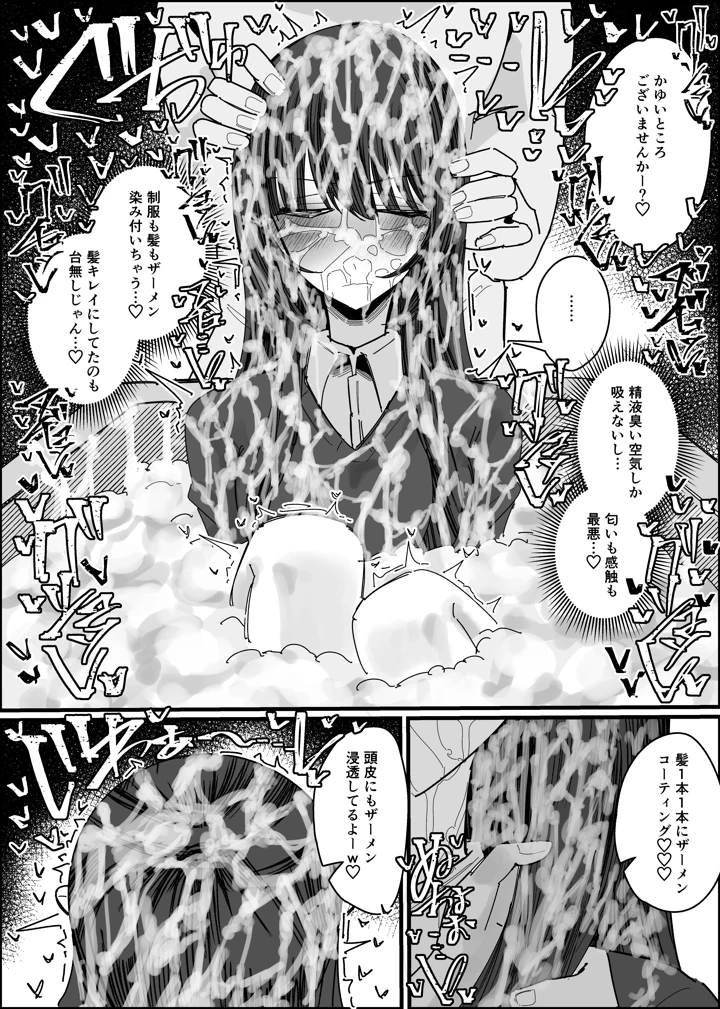 40ページ目