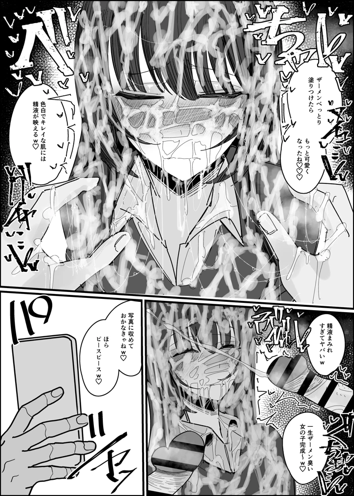 42ページ目