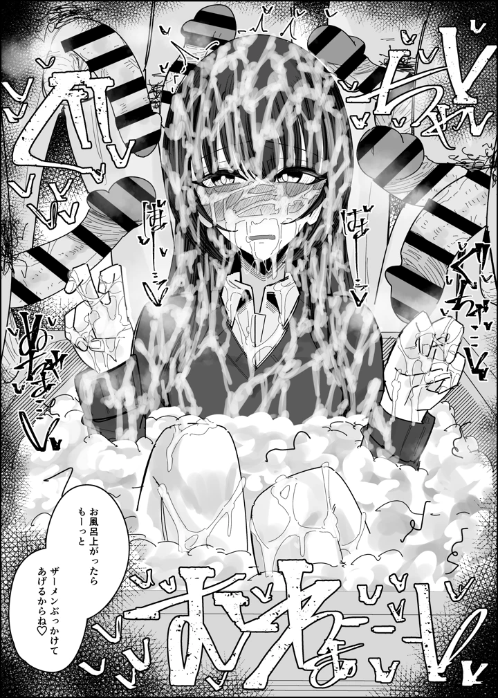 43ページ目