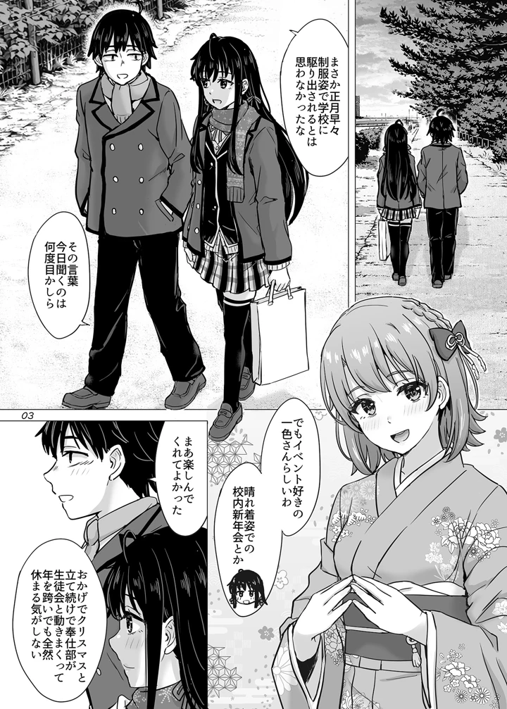 2ページ目