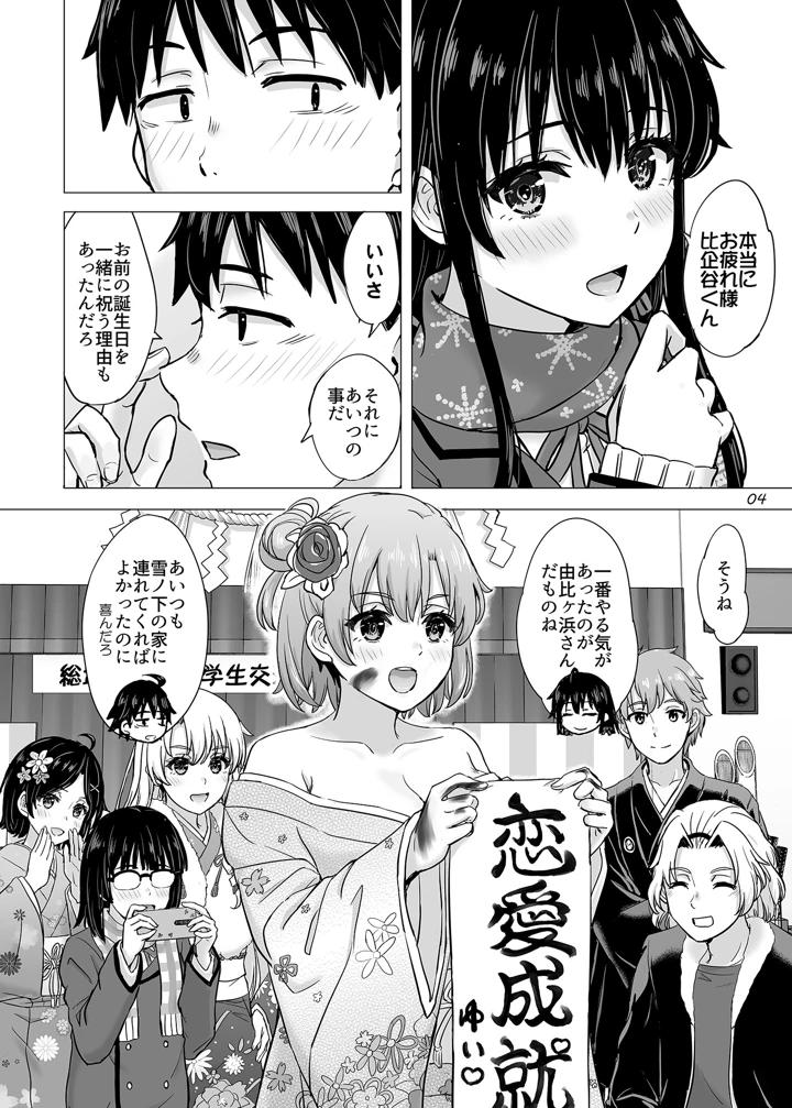 3ページ目
