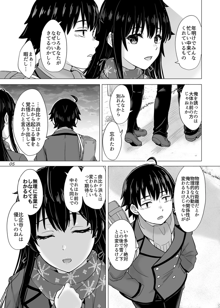 4ページ目