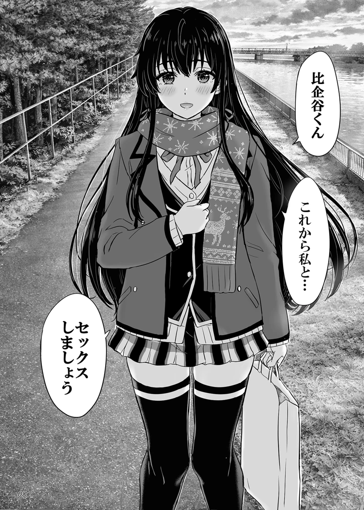7ページ目