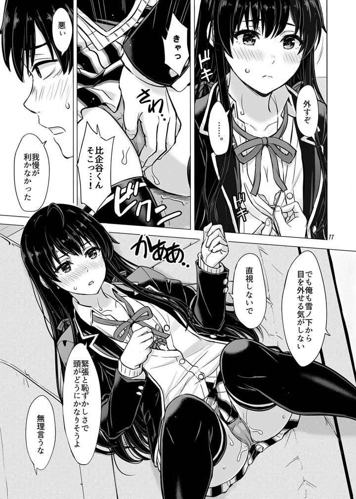 10ページ目