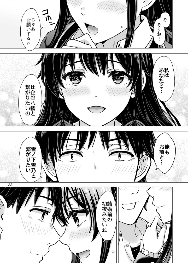 22ページ目