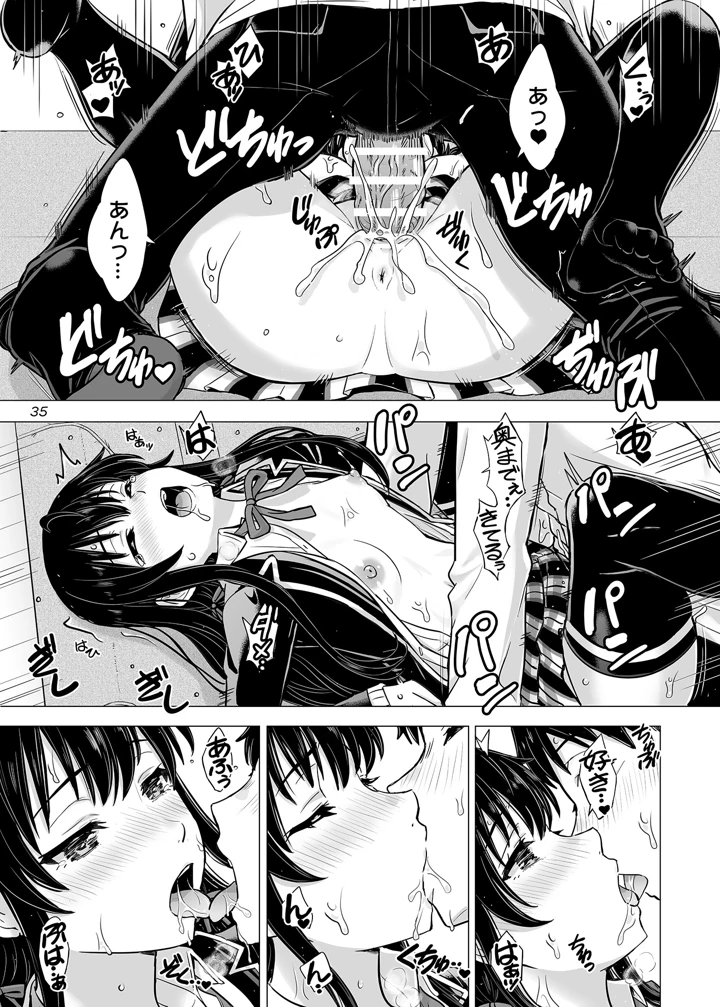 34ページ目