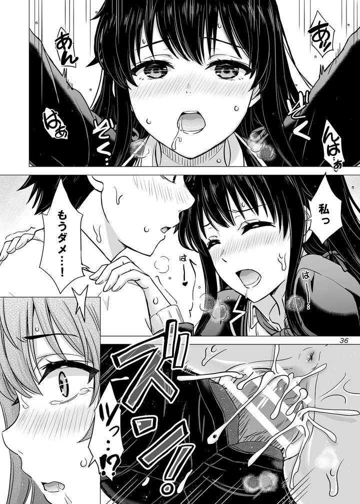 35ページ目