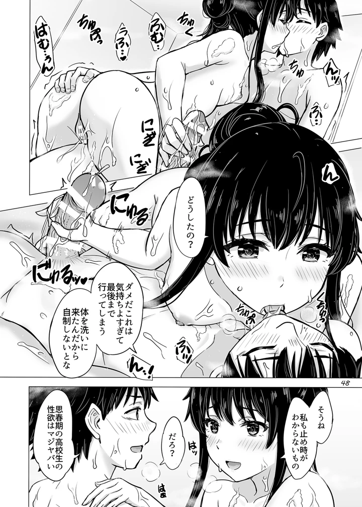 47ページ目