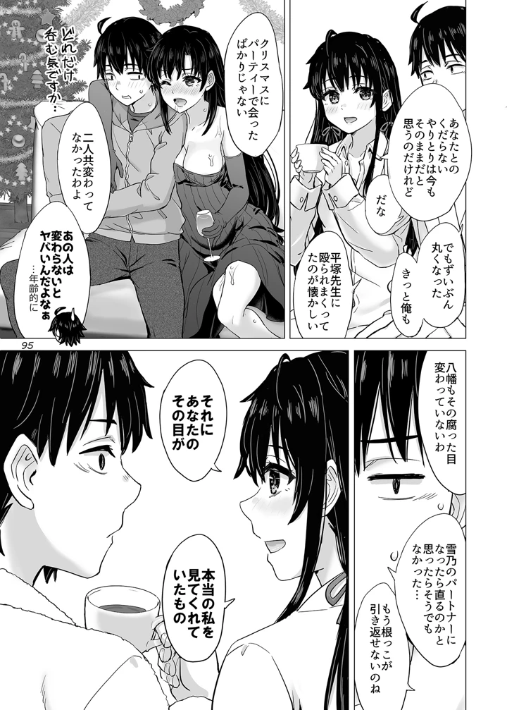 94ページ目