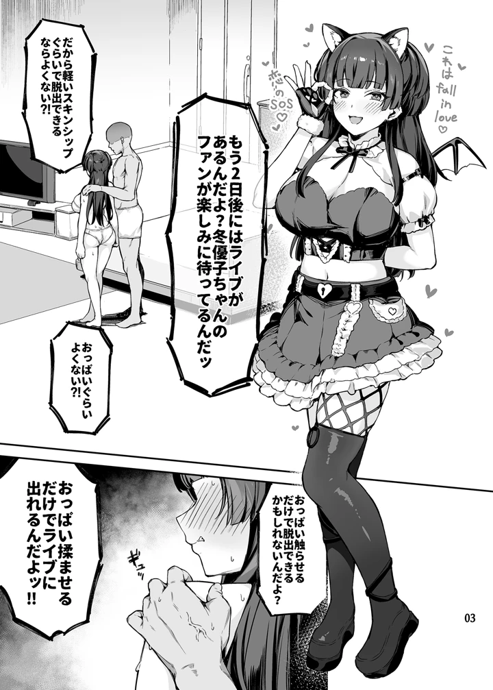 4ページ目