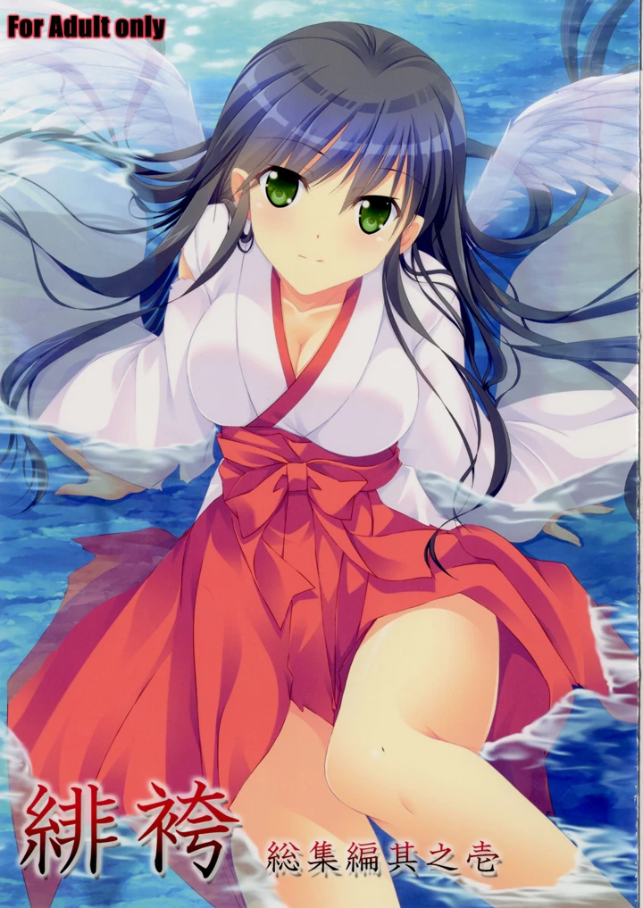 1ページ目
