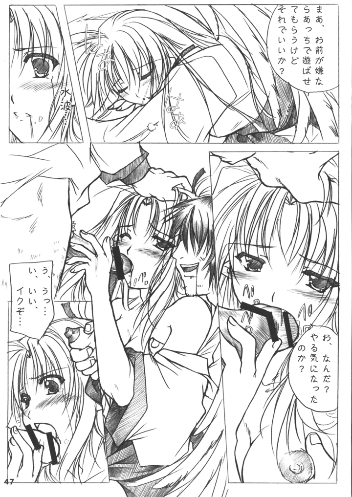 47ページ目