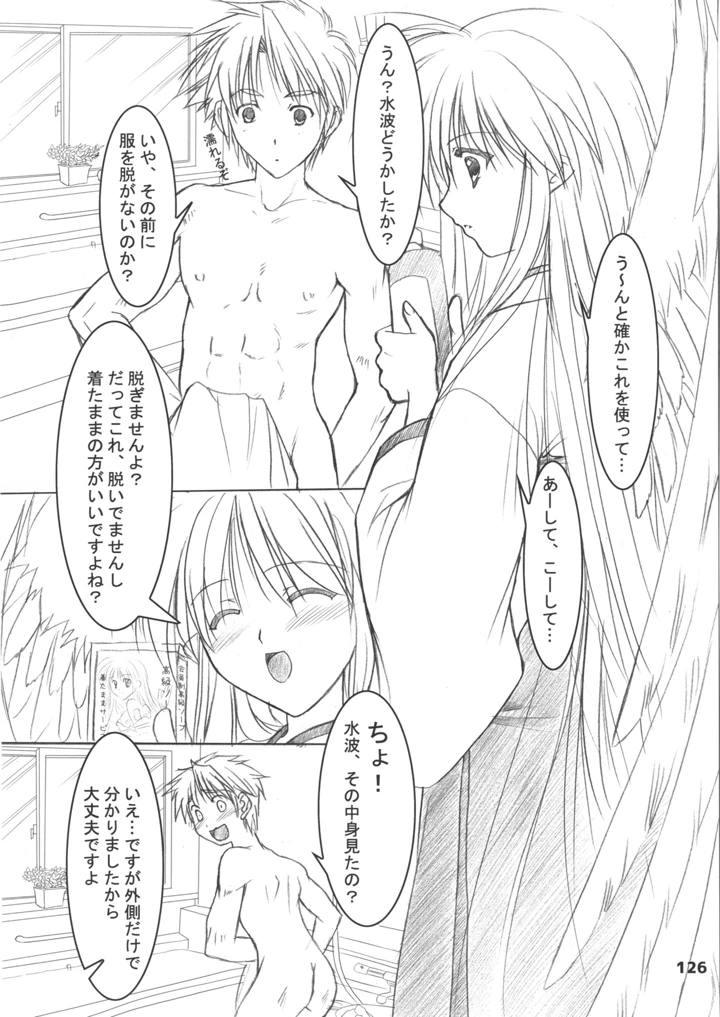 126ページ目