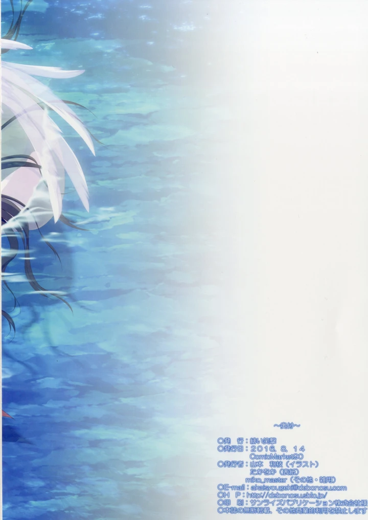 154ページ目