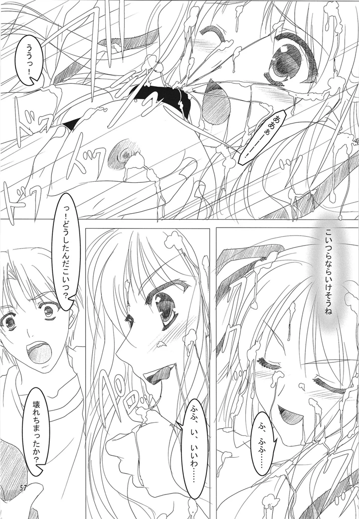 56ページ目