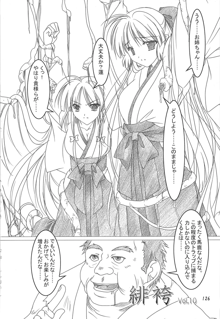 125ページ目