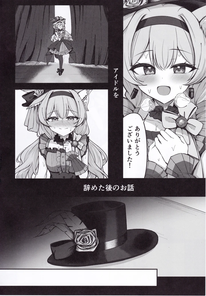 3ページ目