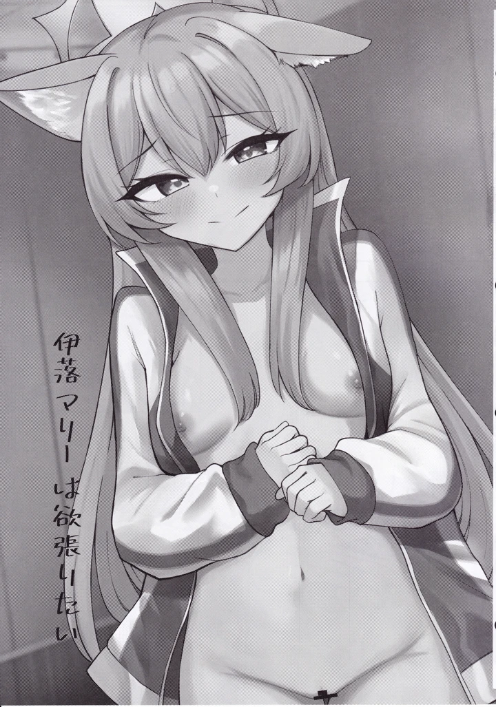 4ページ目