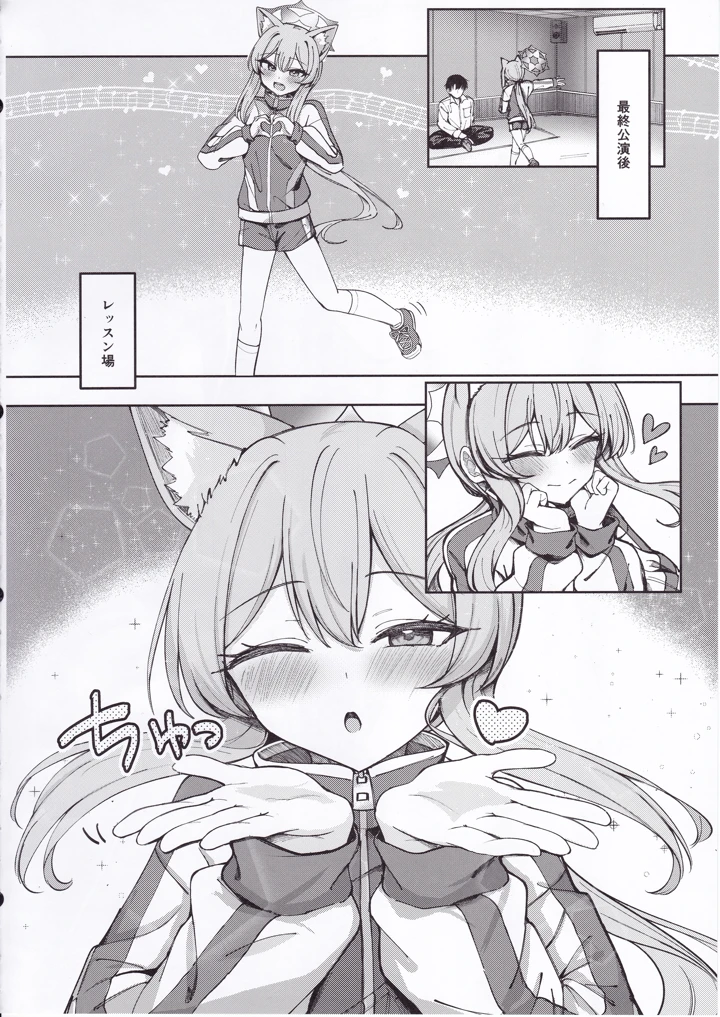 5ページ目