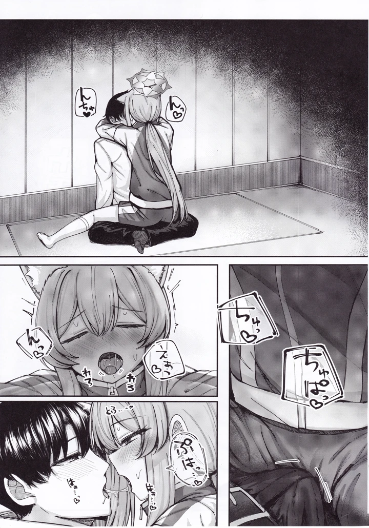 10ページ目
