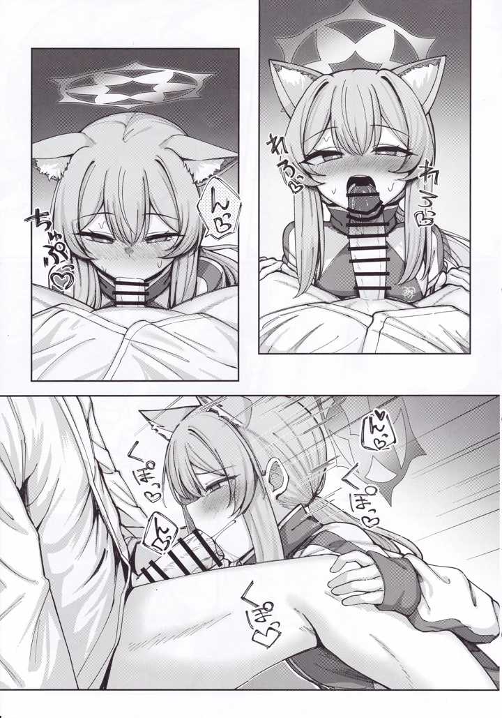 14ページ目