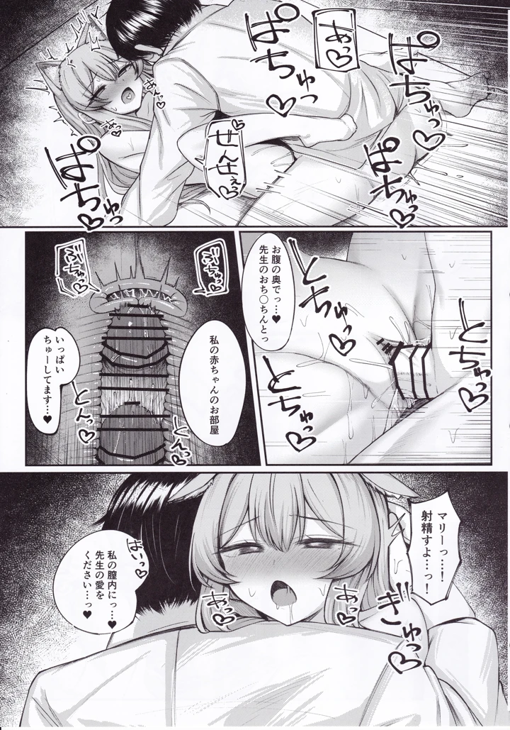 24ページ目