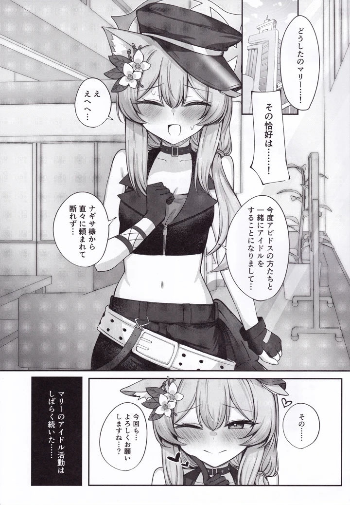 26ページ目