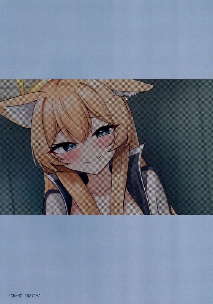 28ページ目